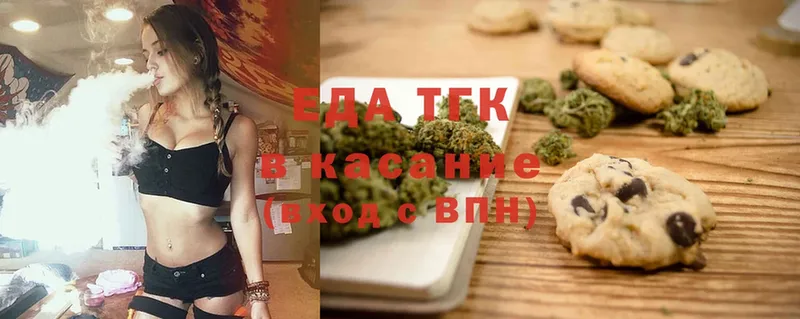 Canna-Cookies марихуана  hydra как зайти  Еманжелинск  где купить  