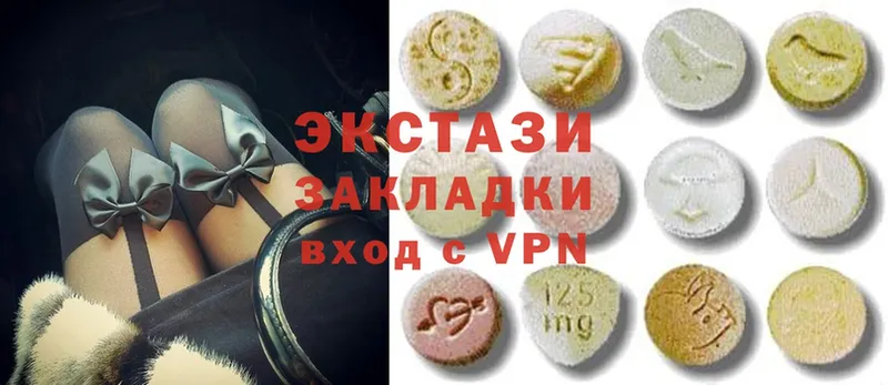 Ecstasy louis Vuitton  как найти закладки  Еманжелинск 