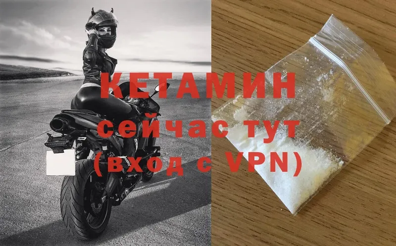 КЕТАМИН ketamine  MEGA как зайти  Еманжелинск  магазин продажи  