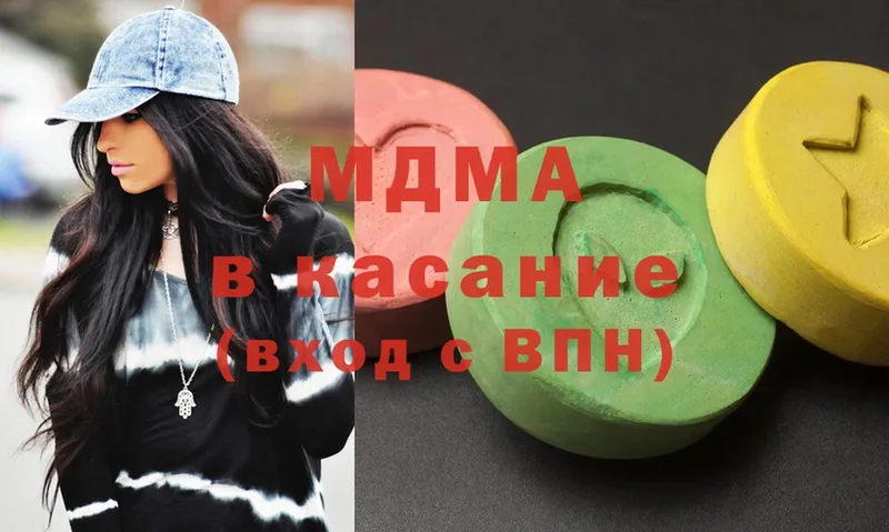 ссылка на мегу зеркало  Еманжелинск  MDMA Molly  наркотики 